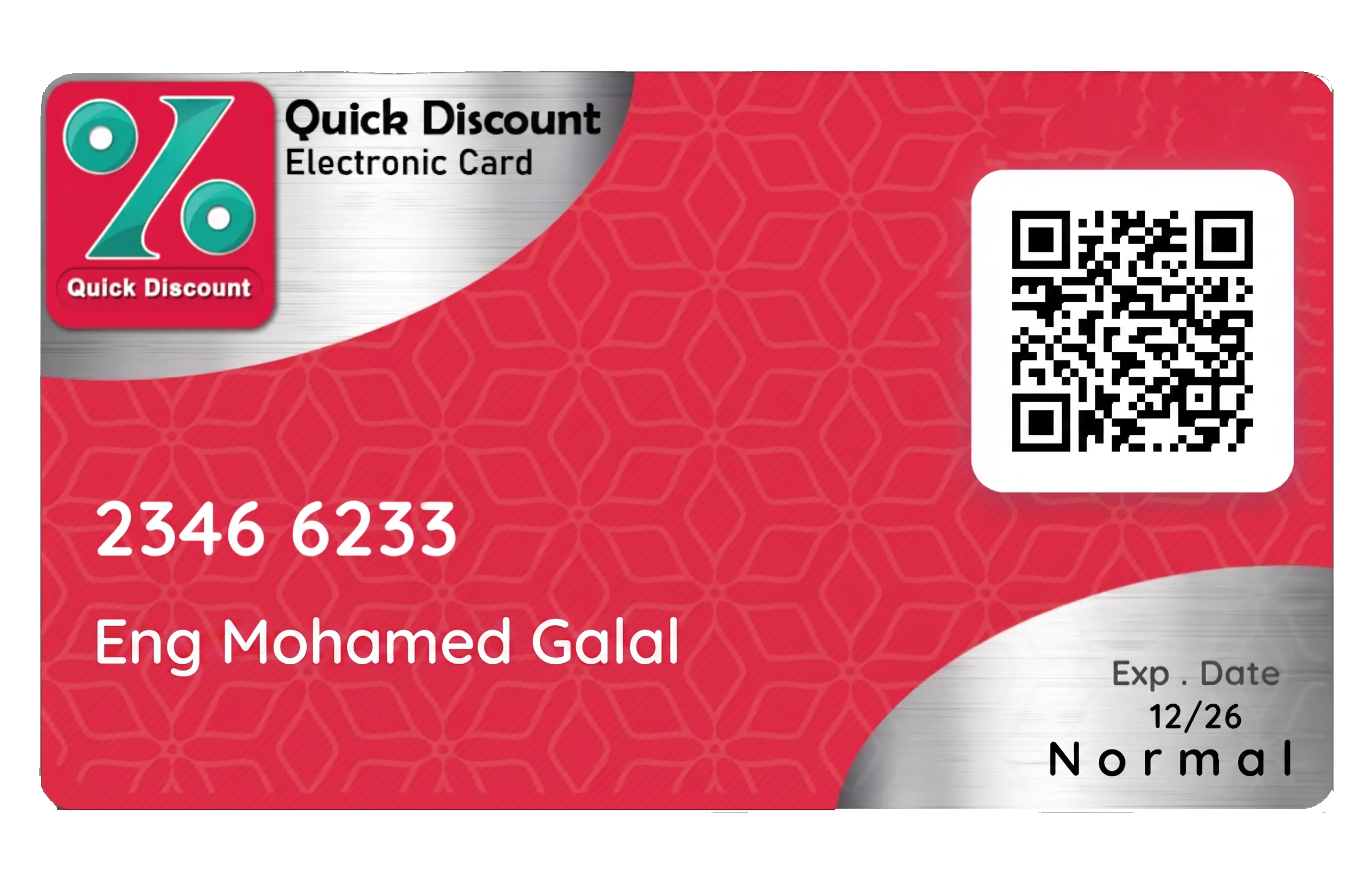 Quick Discount electronic card preview