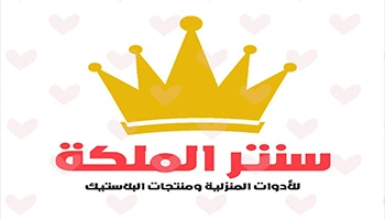 Queen Center