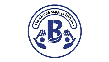 Beygad Hospital (Zat El Emad)
