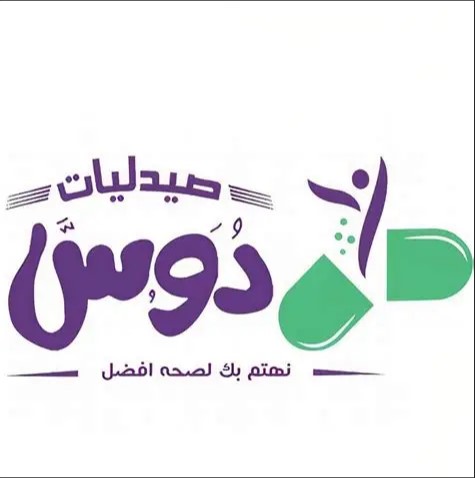 Doss Pharmacies