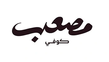 Mosaab coffee