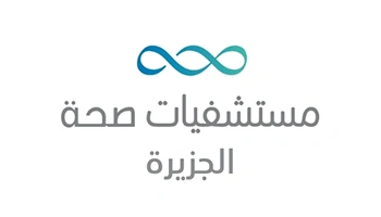 Al Gazeera Hospital