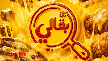 Ba'ali