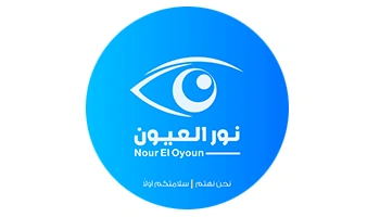 Nour El Oyoun Specialty Center