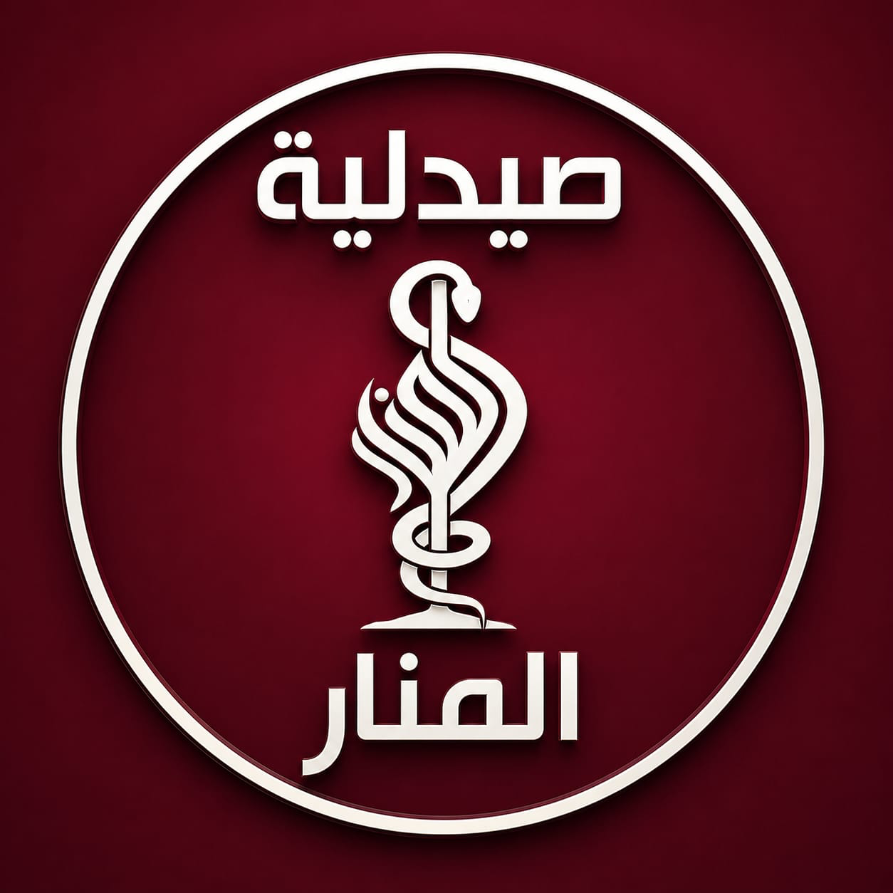 Almanar Pharmacy