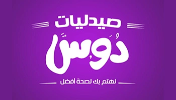 Doss Pharmacies