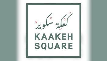 Kaakeh Sqaure